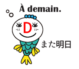 JAN-FRANC Ver.2(See You) sticker #13209493