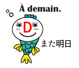 JAN-FRANC Ver.2(See You) sticker #13209493