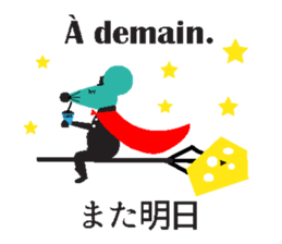 JAN-FRANC Ver.2(See You) sticker #13209494