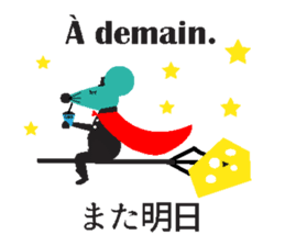 JAN-FRANC Ver.2(See You) sticker #13209494