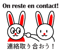 JAN-FRANC Ver.2(See You) sticker #13209495