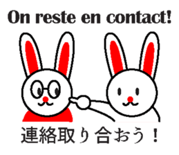 JAN-FRANC Ver.2(See You) sticker #13209495