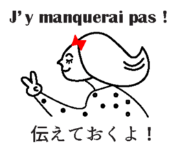 JAN-FRANC Ver.2(See You) sticker #13209496