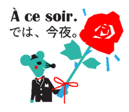 JAN-FRANC Ver.2(See You) sticker #13209499