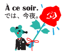 JAN-FRANC Ver.2(See You) sticker #13209499