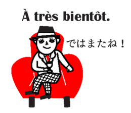 JAN-FRANC Ver.2(See You) sticker #13209500