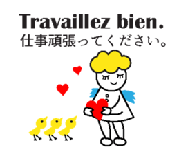 JAN-FRANC Ver.2(See You) sticker #13209501