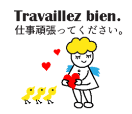 JAN-FRANC Ver.2(See You) sticker #13209501