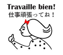 JAN-FRANC Ver.2(See You) sticker #13209502