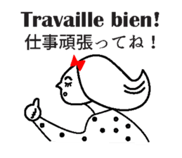 JAN-FRANC Ver.2(See You) sticker #13209502