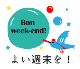 JAN-FRANC Ver.2(See You) sticker #13209505