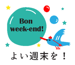 JAN-FRANC Ver.2(See You) sticker #13209505