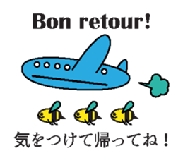 JAN-FRANC Ver.2(See You) sticker #13209507