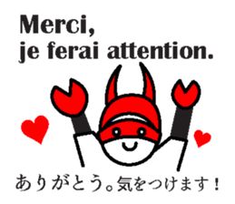 JAN-FRANC Ver.2(See You) sticker #13209508