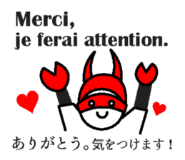 JAN-FRANC Ver.2(See You) sticker #13209508