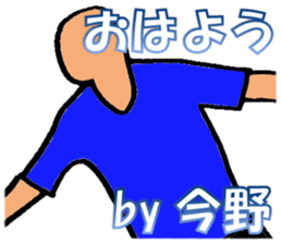 I am Konno sticker #13209510