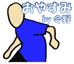 I am Konno sticker #13209511