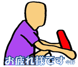 I am Konno sticker #13209514