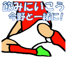 I am Konno sticker #13209518