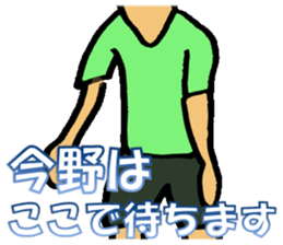 I am Konno sticker #13209519