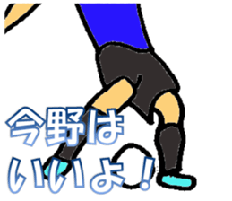 I am Konno sticker #13209520