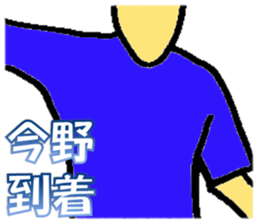 I am Konno sticker #13209522