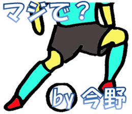 I am Konno sticker #13209523