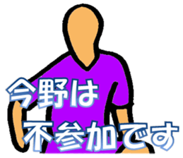 I am Konno sticker #13209525