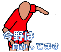 I am Konno sticker #13209526