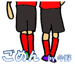 I am Konno sticker #13209527