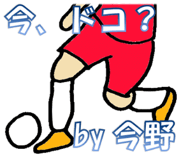 I am Konno sticker #13209528