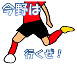 I am Konno sticker #13209531