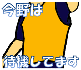 I am Konno sticker #13209532