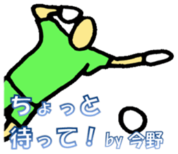 I am Konno sticker #13209533