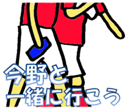 I am Konno sticker #13209539