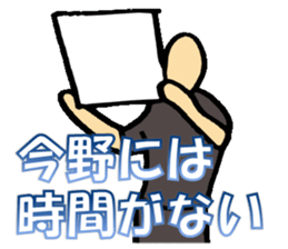 I am Konno sticker #13209540