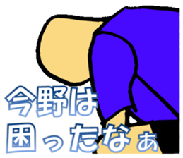 I am Konno sticker #13209544