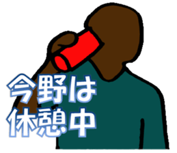 I am Konno sticker #13209545