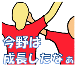 I am Konno sticker #13209549