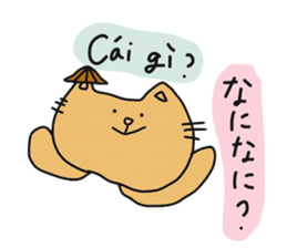 Cat life 3 (Japanese - Vietnamese) sticker #13209672