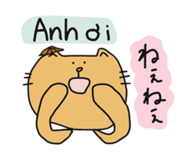 Cat life 3 (Japanese - Vietnamese) sticker #13209673