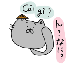 Cat life 3 (Japanese - Vietnamese) sticker #13209674