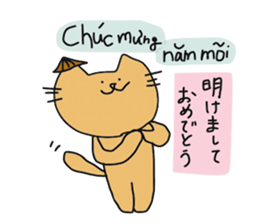 Cat life 3 (Japanese - Vietnamese) sticker #13209675