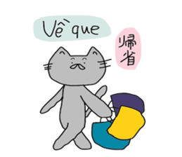 Cat life 3 (Japanese - Vietnamese) sticker #13209678