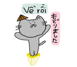 Cat life 3 (Japanese - Vietnamese) sticker #13209679