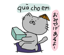 Cat life 3 (Japanese - Vietnamese) sticker #13209680