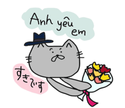 Cat life 3 (Japanese - Vietnamese) sticker #13209681