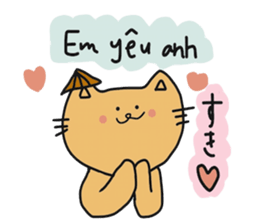 Cat life 3 (Japanese - Vietnamese) sticker #13209682