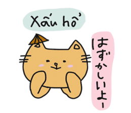 Cat life 3 (Japanese - Vietnamese) sticker #13209683