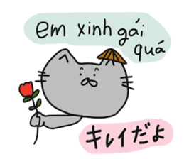 Cat life 3 (Japanese - Vietnamese) sticker #13209684